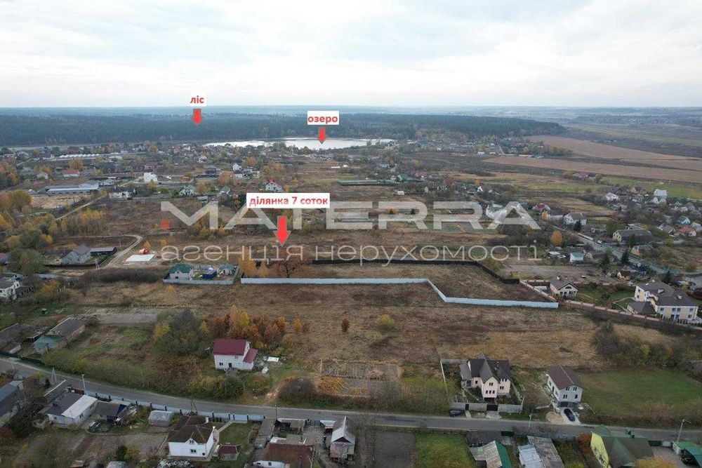 Бобриця, продаж ділянки 7 соток забудова