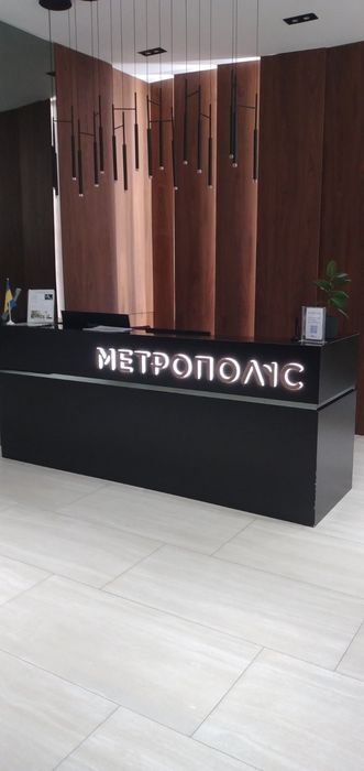 Подобово 1 квартира ЖК Метрополіс  ВДНХ Теремки Іподром Республіка Феофанія вул.Заболотного 1 а