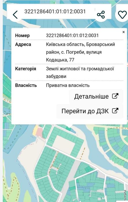 Ділянка с. Погреби м.Висока, 1 лінія ріки Кодак. Ділянка з фундаментом