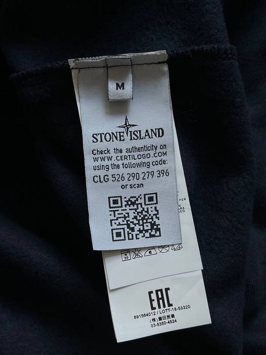 ЗІП ХУДІ Stone Island