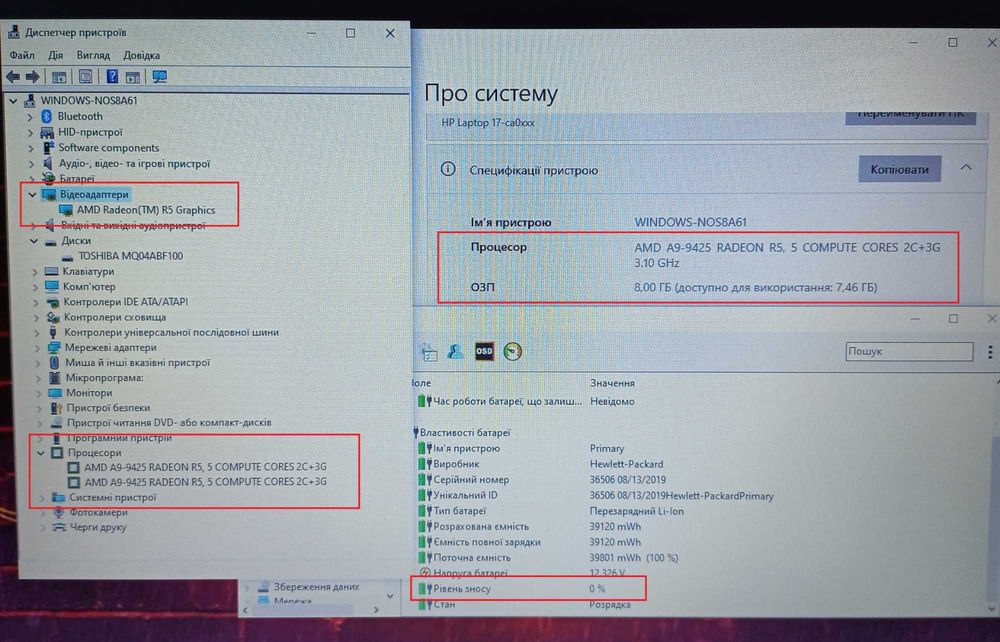 17.3" Экран!! БОЛЬШОЙ СВЕЖАК!!  HP Laptop 17  / Мощный проц 9" го покол/ Всего 1" год!!