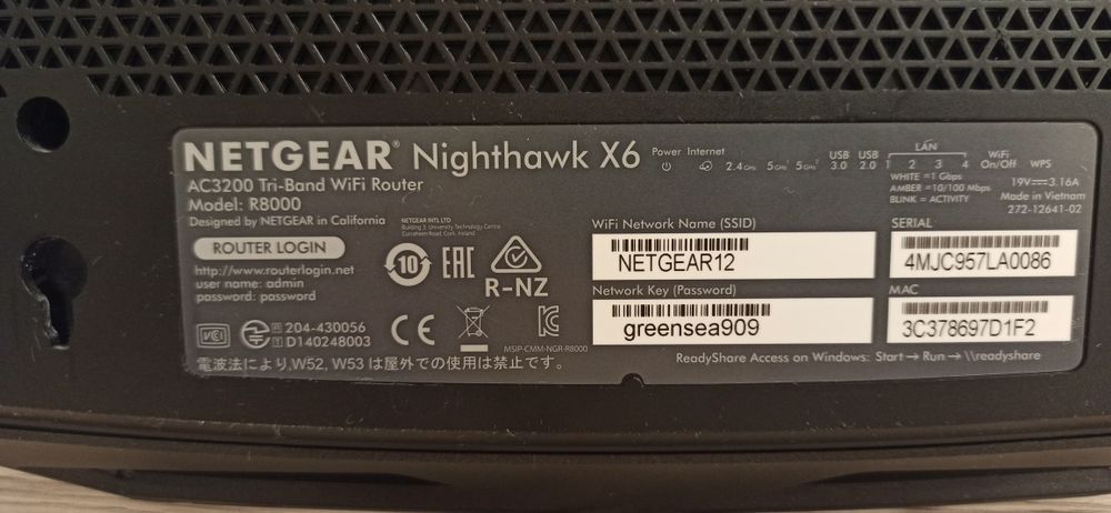 Gaming router Netgear Nighthawk X6 R8000