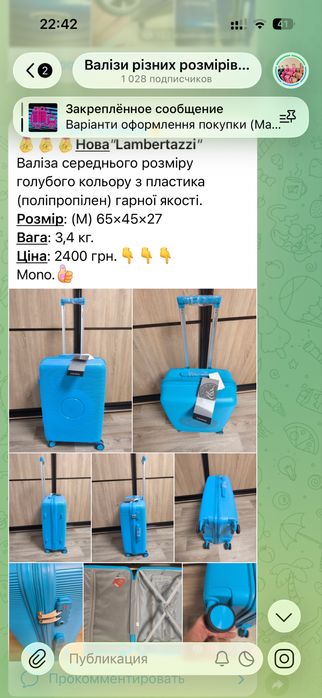 Чемодан дорожный для путешествий