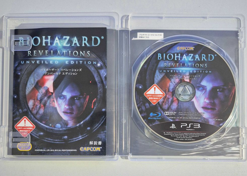 Biohazard: Revelations (Unveiled Edition) / PS3 [JPN]