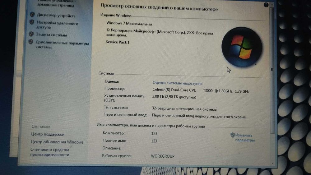 ноутбук Бюджений ноутбук