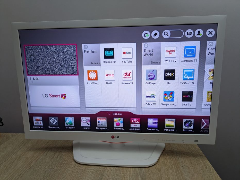 Lg 26" Full HD  SMART WIFI 26LN467U