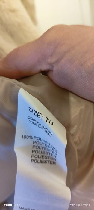 Futerko damskie beż