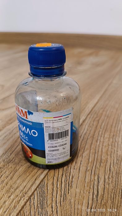 Чорнила для принтера Epson Набір 6шт WWM E82 E50 200гр