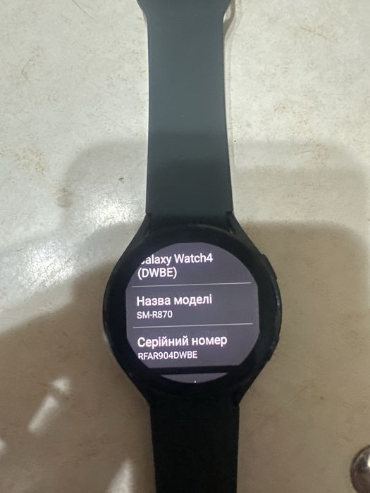 Samsung Galaxy Watch 4 green