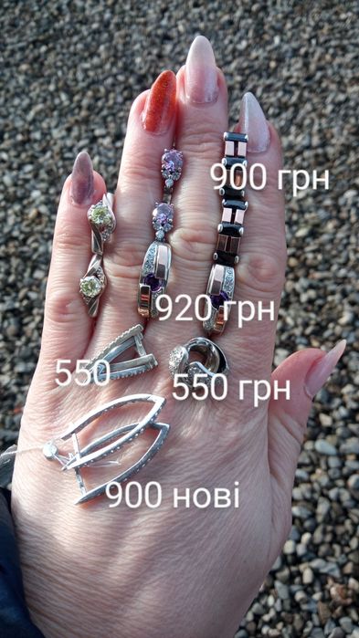 Срібні сережки, колечка, пусети 925 проба