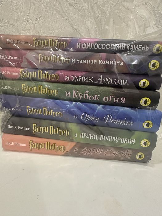Набір нових книг Гаррі Поттер