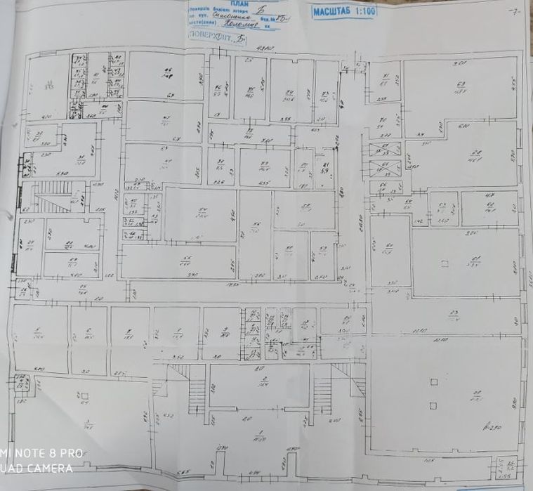 Продаж або оренда комерційного приміщення їдальні площею 3200м.кв