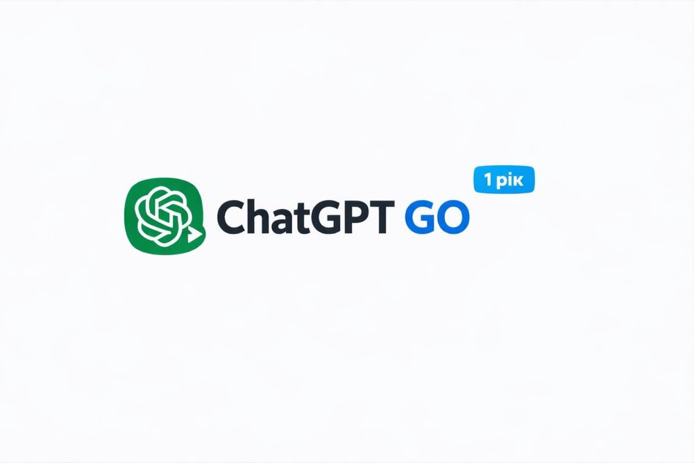ChatGpt НА РІК!