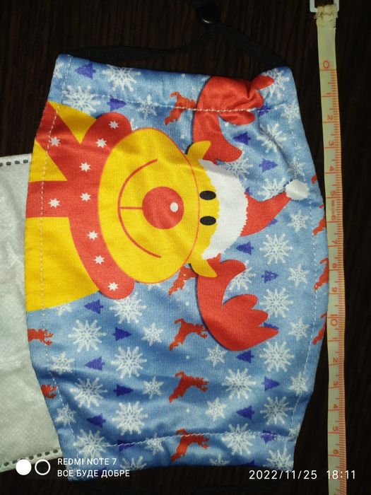 Маска для обличчя олень