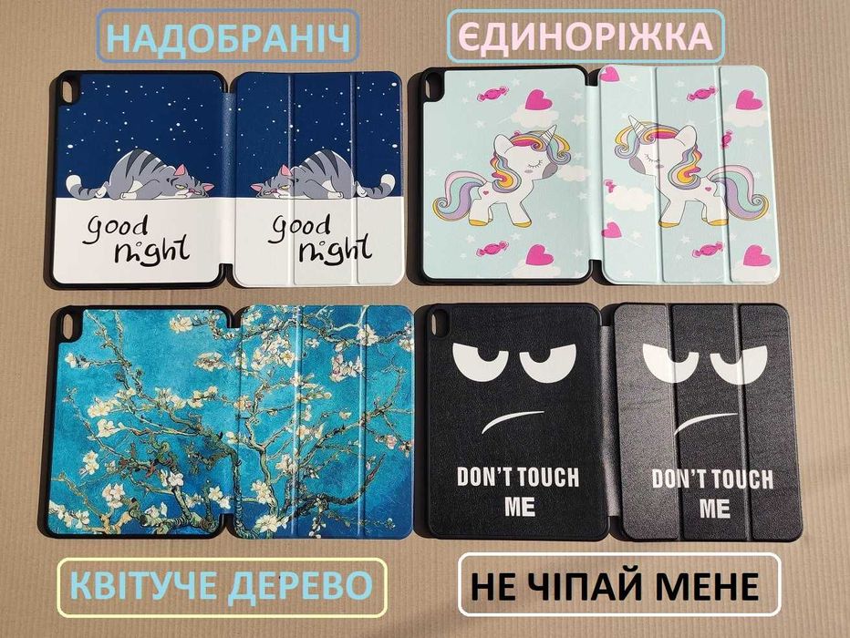 Чохол для Apple ipad 10 (2022). IPAD 11 2025 з місцем для стилуса GUM