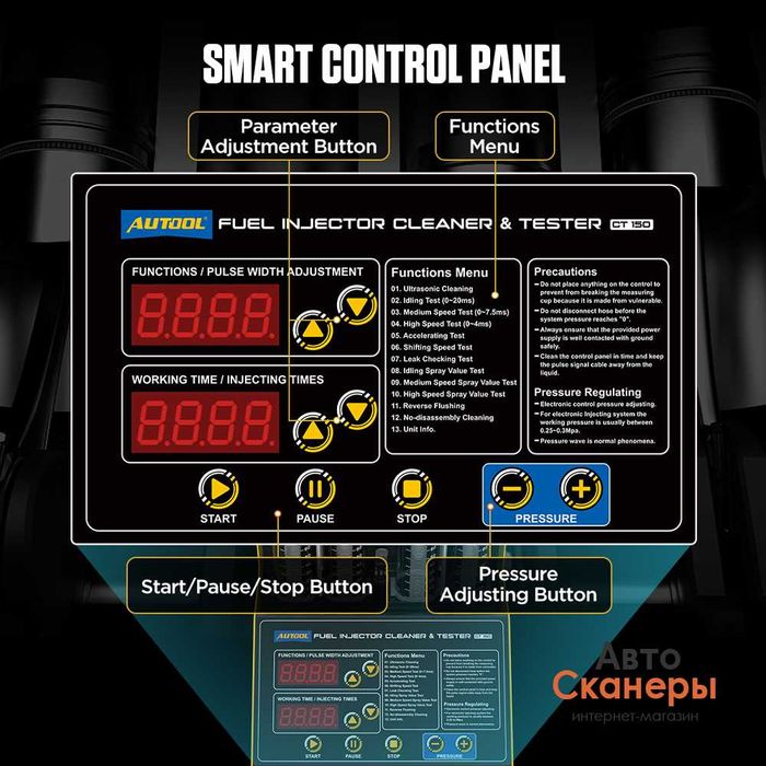 Стенд Autool CT150 для проверки и чистки форсунок с УЗВ ванной