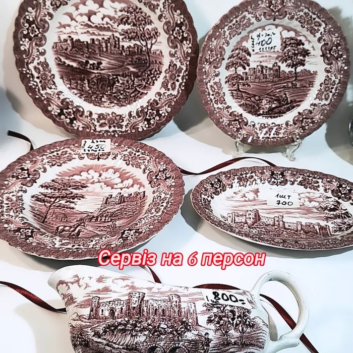 Сервіз столовий червона Англія  Сервіз Olde Country Castles»