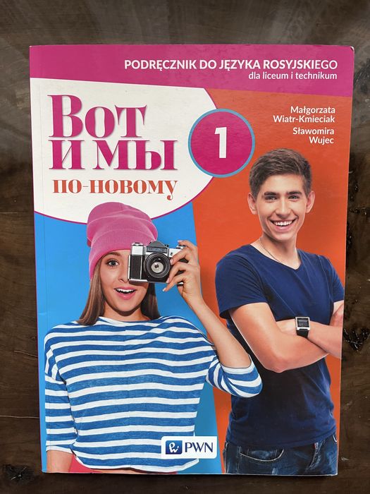 Książki do klasy 1