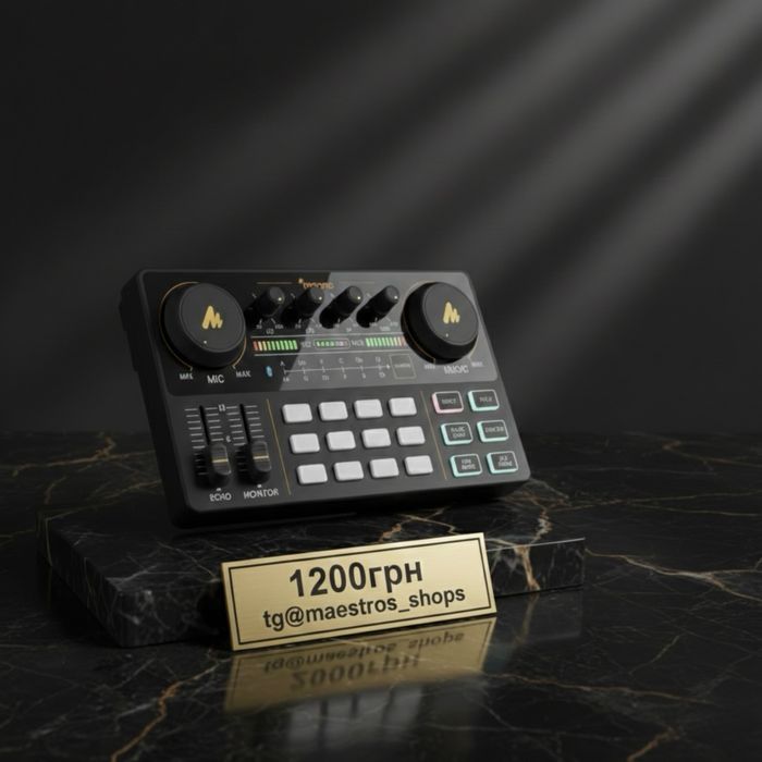MaonoCaster Lite AU-AM200 портативна аудіостудія для стрімів