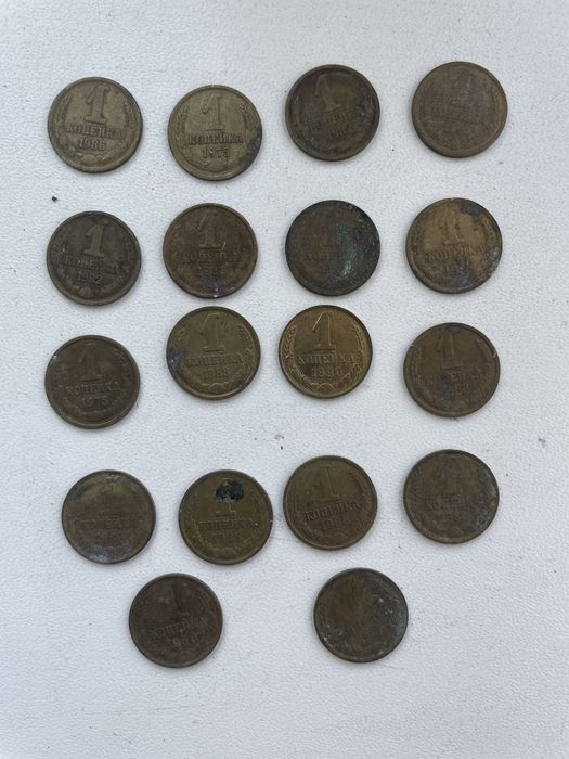 Монети ссср