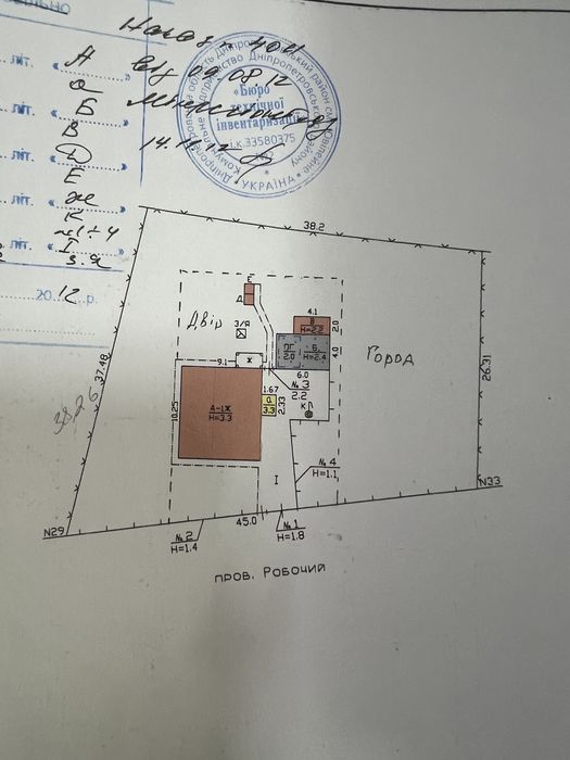 Продам дом в подгороднем