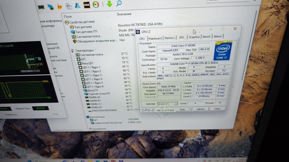 Msi x99 a tomahawk+ intel i7 5820k+ Ddr4 16 gb