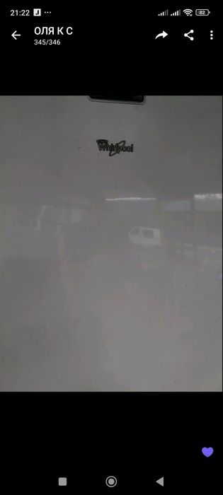 Морозильна камера