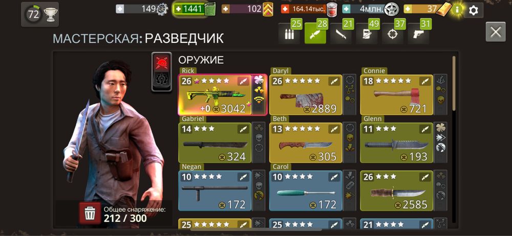 Акаунт The Walking Dead: No Man's Land