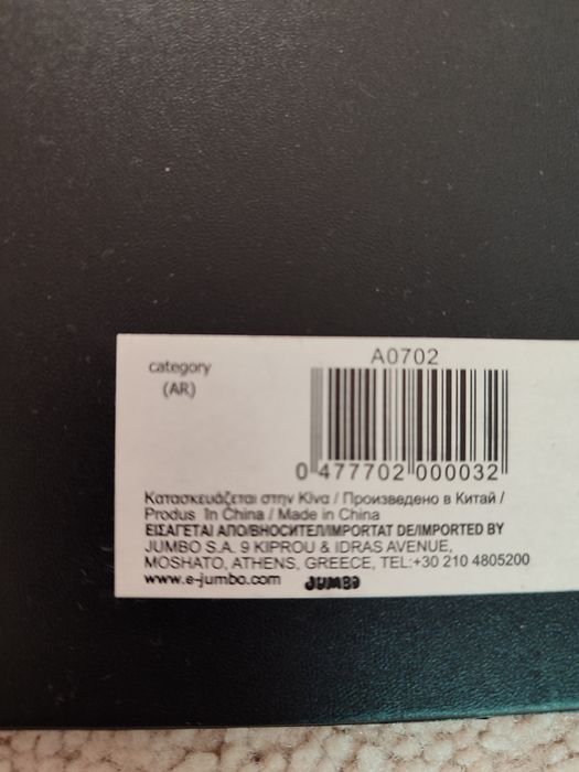 Продам клипберд. Планшет.