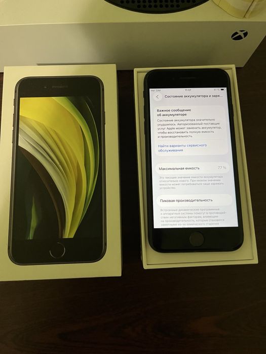 Iphone se 2020 64gb з повним комплектом