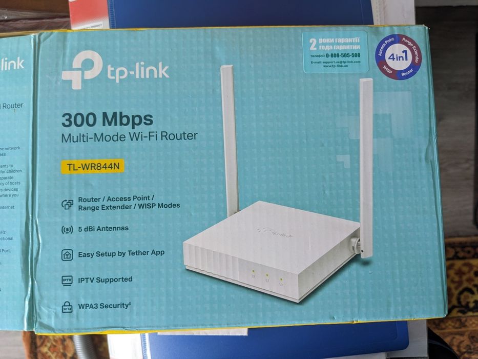 Роутер TP-Link TL-WR844N