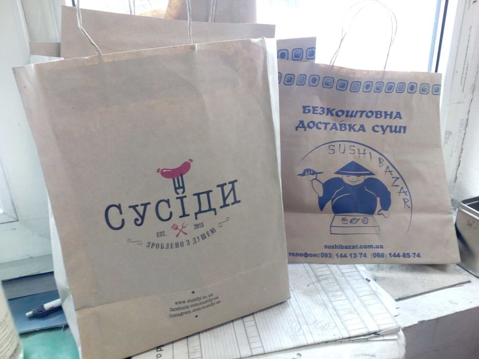 пакети паперові та картонні