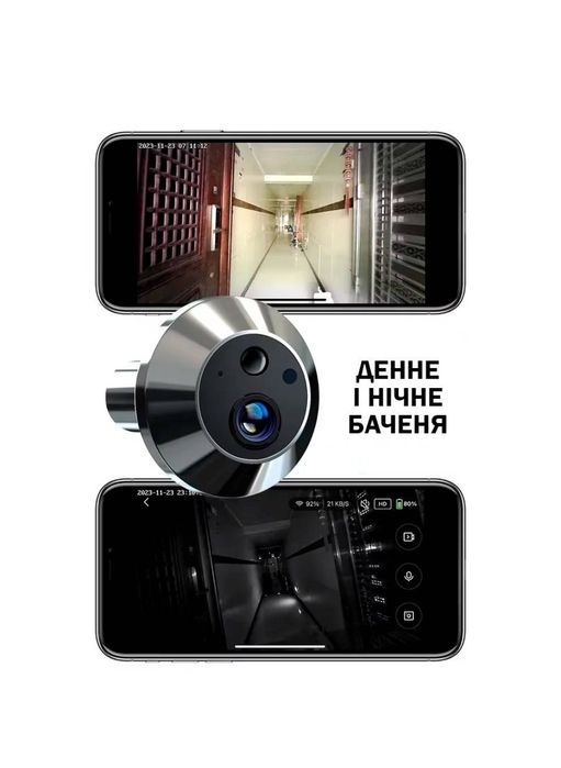 Дверне вічко Бездротове Tuya Smart 1080P Wi-Fi з 4.3”дисплеєм та камерою нічного бачення