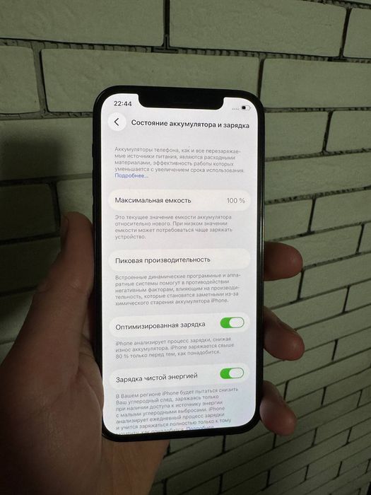 iPhone 12 pro 128 100% под ремонт камеры