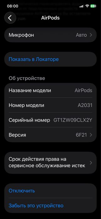 навушники Air Pods 2