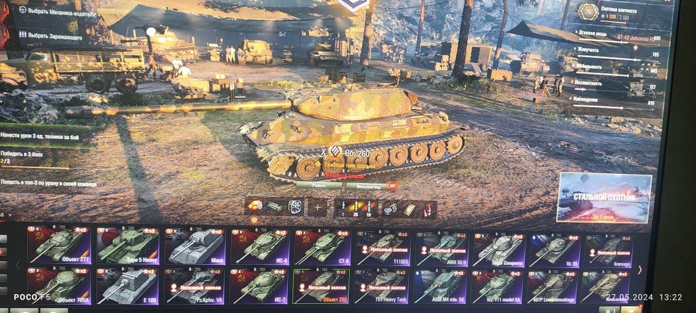 Продам акк WOT.,