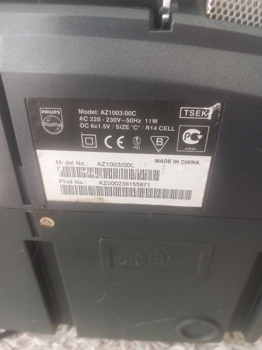 Philips soundmachine