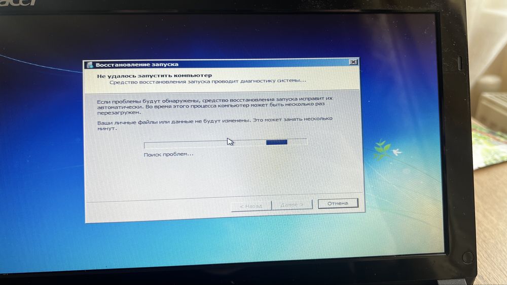 Нетбук Acer Aspire One (NAV50) / 10.1" / На запчастини або відновлення