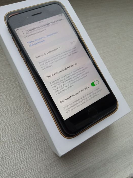 iphone se ідеальний no signal bypass