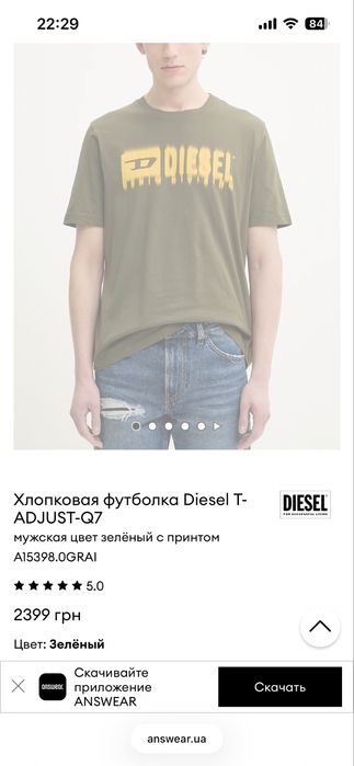 Diesel футболка мужская collection 2024 / Размер XL-L