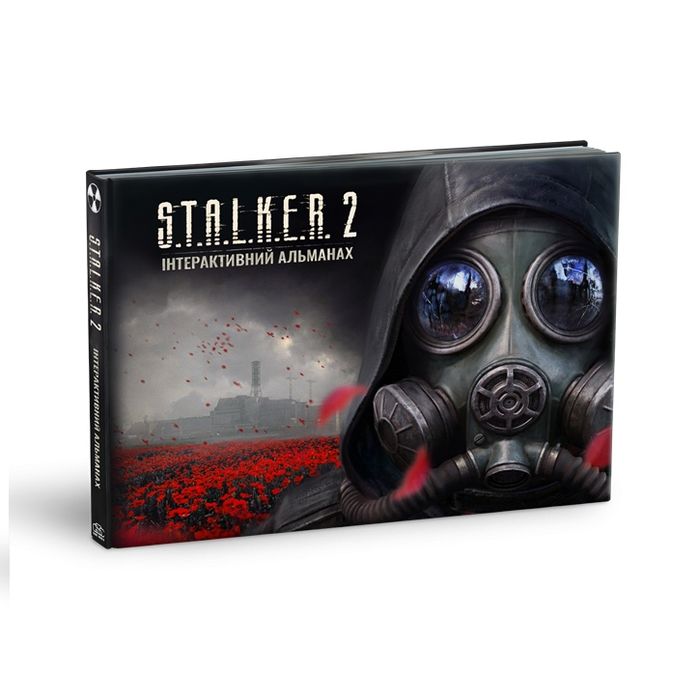Альманах stalker 2 замовляй