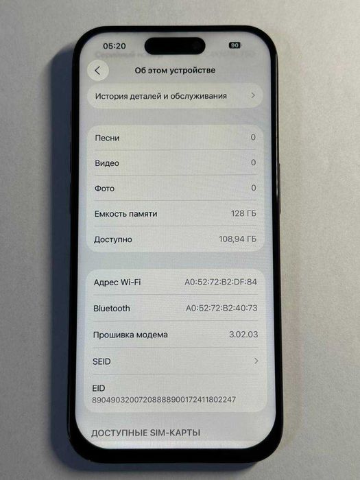 Iphone 15 Pro 128 eSim