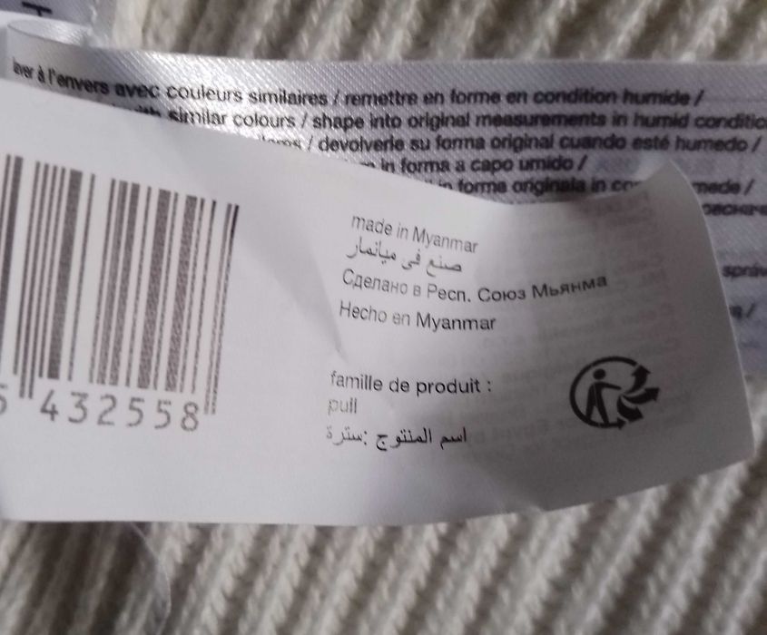 джемпер реглан celio франция мьянма наш 58-60 р-р  батал