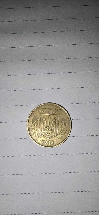 50 куопійок 1992 року . 1 АГС