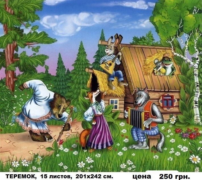 ФОТООБОИ больших размеров. Обои. Фотошпалери.