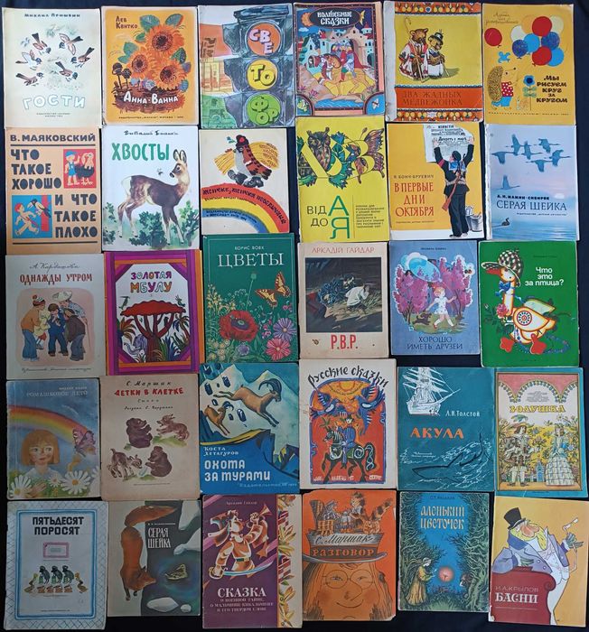Книги для детей по разным ценам =65.2
