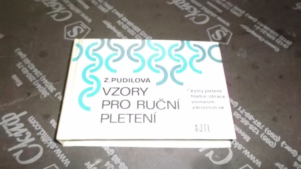 Подорожі та хобі