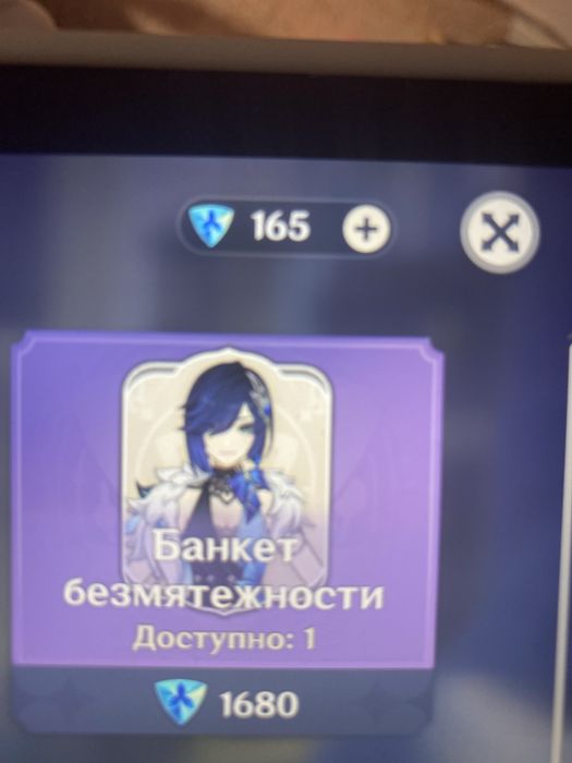 продаю аккаунт в геншине