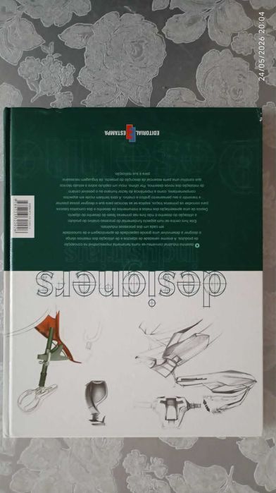 Desenho para designers industriais -  Fernando Julián