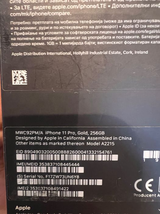 iPhone 11 Pro 256GB